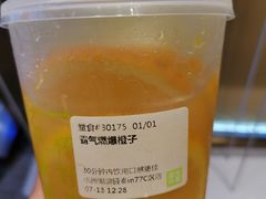 燃爆橙汁-奈雪的茶(湖滨银泰in77C区PRO店)