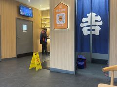 -吉野家(顺义站前北街店)