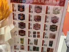 -甑礼西安甑糕(常营长楹天街店)
