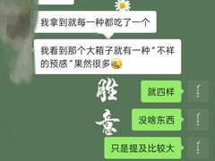 -飘香心语(官亭路店)