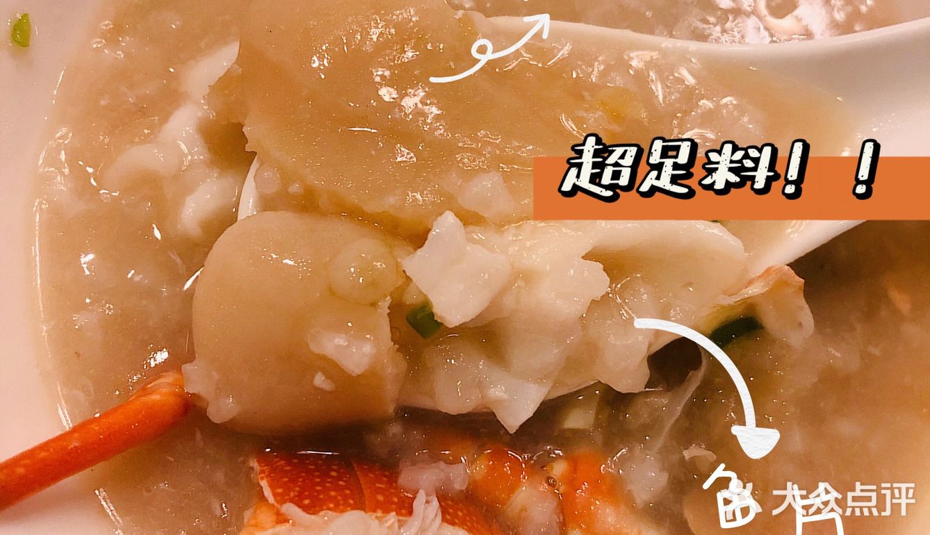 不吃后悔！期待已久的骚烤庄终于来了