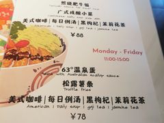 -Mogul Eatery·大亨餐酒馆