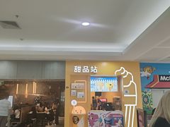 -麦当劳(SM城市广场店)