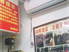 -无名氏面馆(邮电路店)