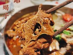 -浩爷羊蝎子火锅(望京店)
