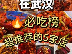 -靓靓蒸虾·头牌蒸虾(雪松路总店)