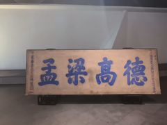 -光谷广场