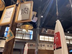 -禾斗海鲜自助(市南银座店)