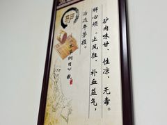 -元鼎宝驴香·全驴宴(江宁店)