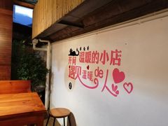 -云隐小厨·传统大理美食(复兴路店)
