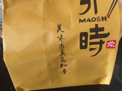 -卯时·龙光雅宴·精致锡帮菜(惠山古镇店)