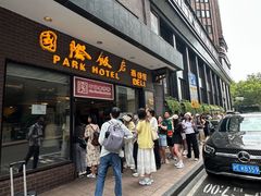 -老瑞福上海菜(人民广场店)