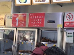 -蜀串香牛杂火锅串串