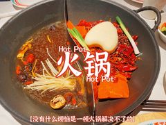 -牛市坎火锅(温州街店)