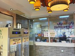 -清真·二嫂子煎饼果子(鼓楼旗舰形象店)