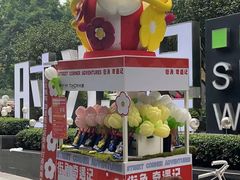 -广州保利时光里(建设大马路店)