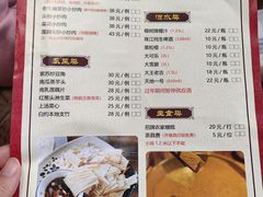 -桃姐农庄老字号(从化温泉店)