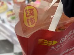 -味多美蛋糕(新和平里店)