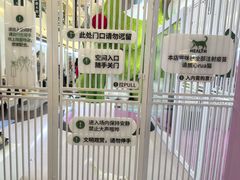 -天河领展广场