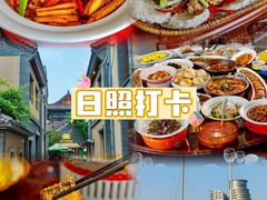 -醉御香渔家园(临沂路与大连路店)