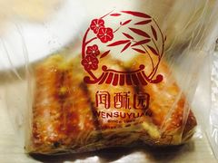 -闻酥园(青羊区人民中路店)