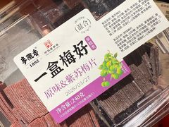 -麦陇香(绿地店)