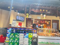 -三宽猪蹄(咸阳店)