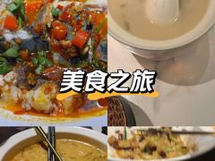 -坛宗剁椒鱼头(河西王府井店)