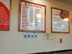 -金明子八带鱼馆(正宗韩国连锁店)