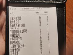 -楼兰新疆主题餐厅(苏州中心店)