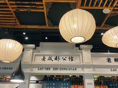 -陈麻婆豆腐总店