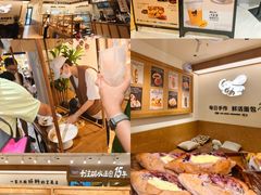 -小飞象面包公社(珠江路金鹰店)