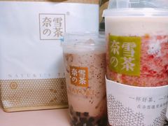冷泡茶系列-奈雪的茶(亨特国际广场店)