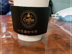 -东海咖啡馆