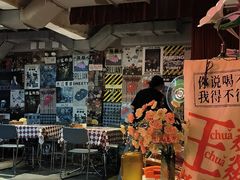 -王歘歘·chuǎ火锅(五道营店)