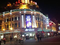 -黄远堂凤梨酥·伴手礼(中山路六店)