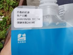 -白色日记·手作酸奶(麦凯乐店)