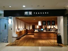-煮叶(悠唐广场店)