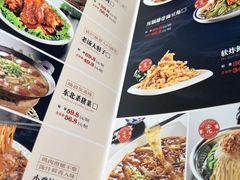 -金手勺东北菜馆(大屯北路店)