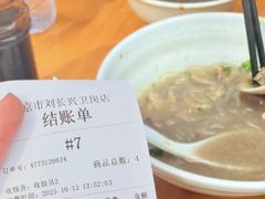 -刘长兴(卫岗店)