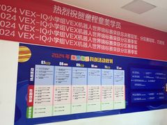 -童程童美·信息学竞赛·机器人编程·少儿编程(太阳宫校区)