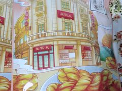 -皇饭儿·王润兴酒楼(河坊街店)