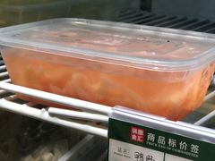 -锅圈食汇火锅烧烤食材超市(聚贤路店)