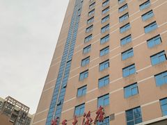 -益阳华天大酒店