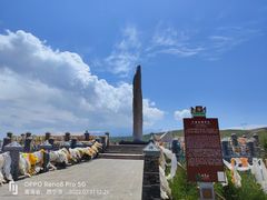 -日月山景区