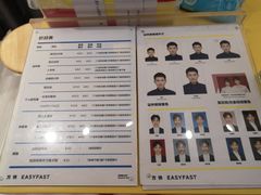 -方快-照相馆(浦电路店)