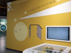 -山东省科技馆(新馆)