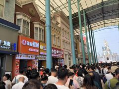 -泉城欧乐堡梦幻世界