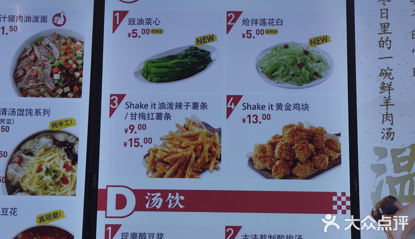 0元玩转这座城西少爷的店在机场宿舍区的国泰广场一层