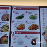 0元玩转这座城西少爷的店在机场宿舍区的国泰广场一层